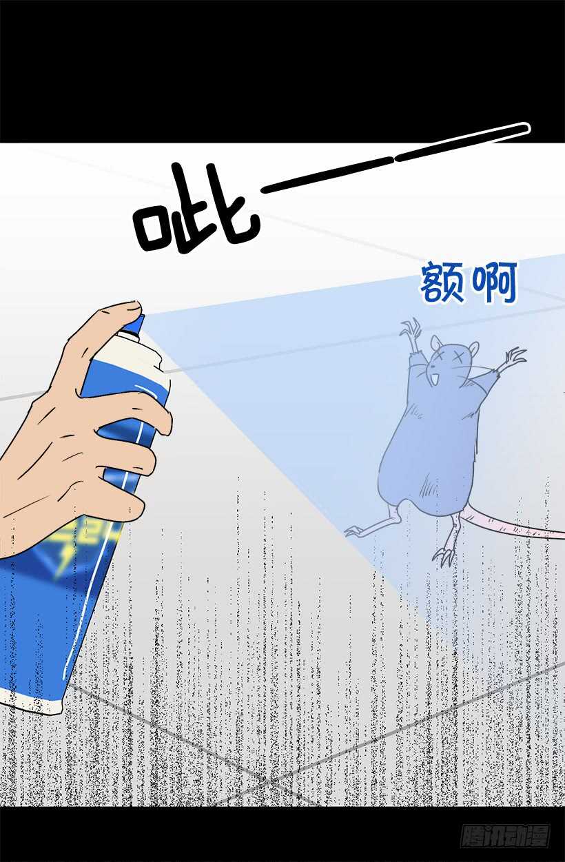 打起精神来25