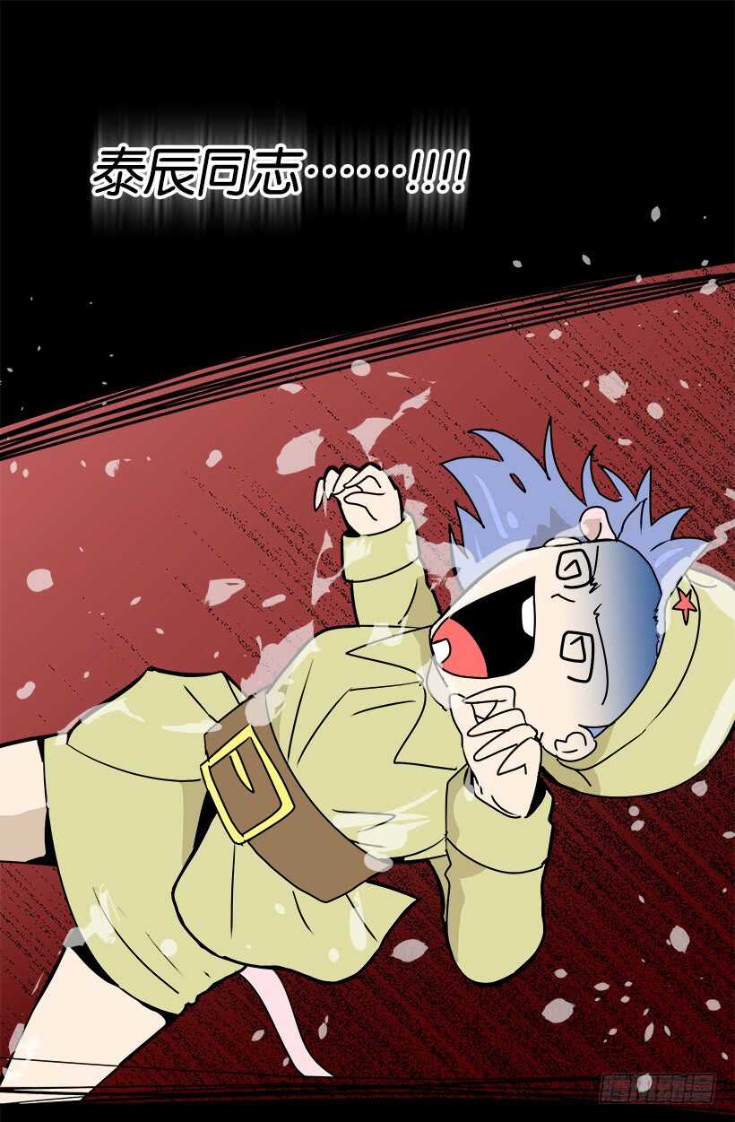 打起精神来26