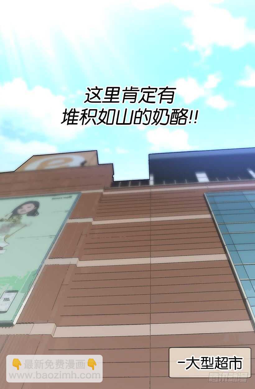 打起精神来3