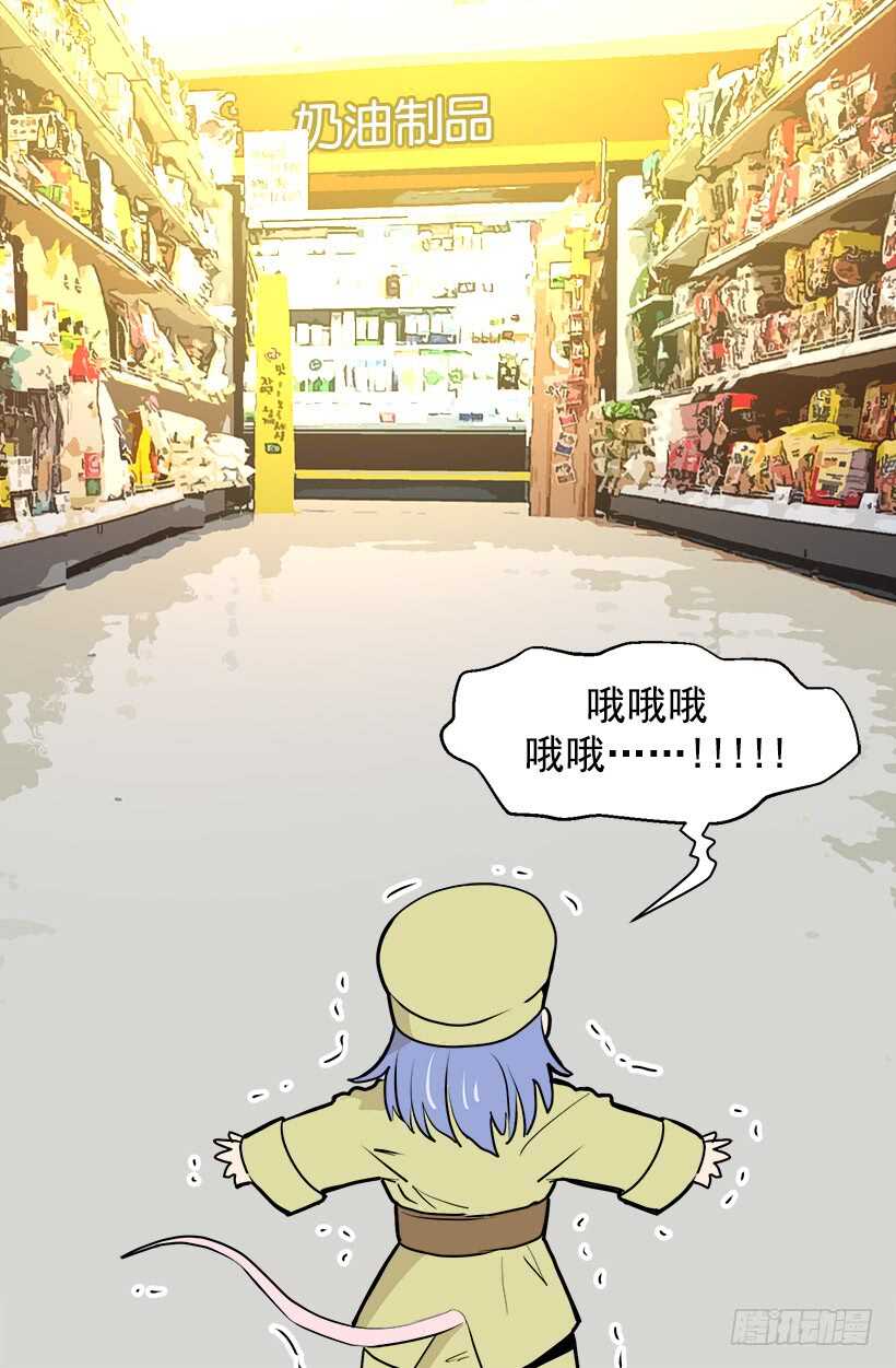 打起精神来4
