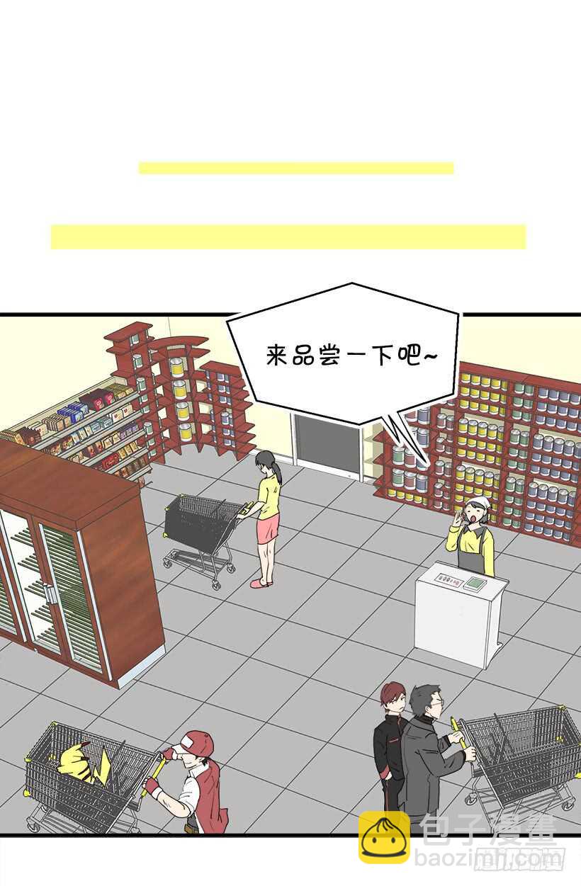 打起精神来6