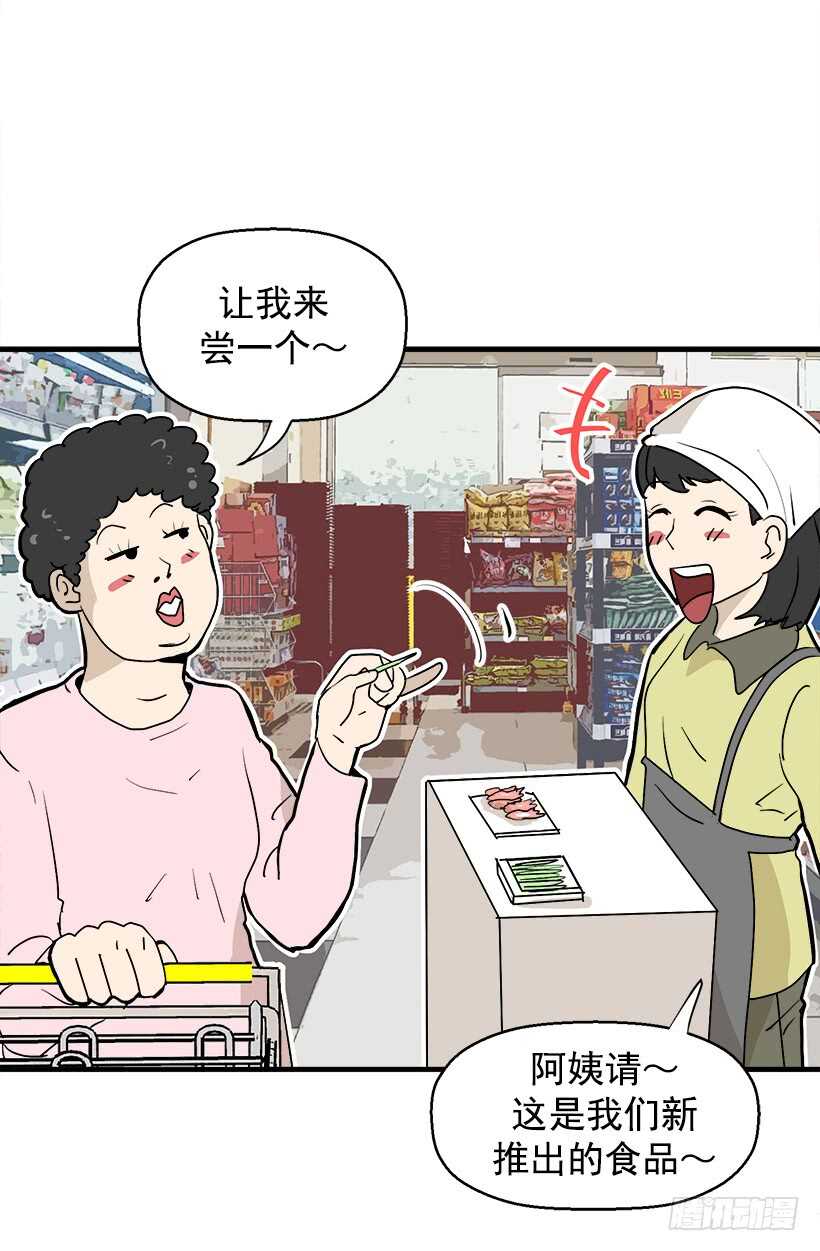 打起精神来7