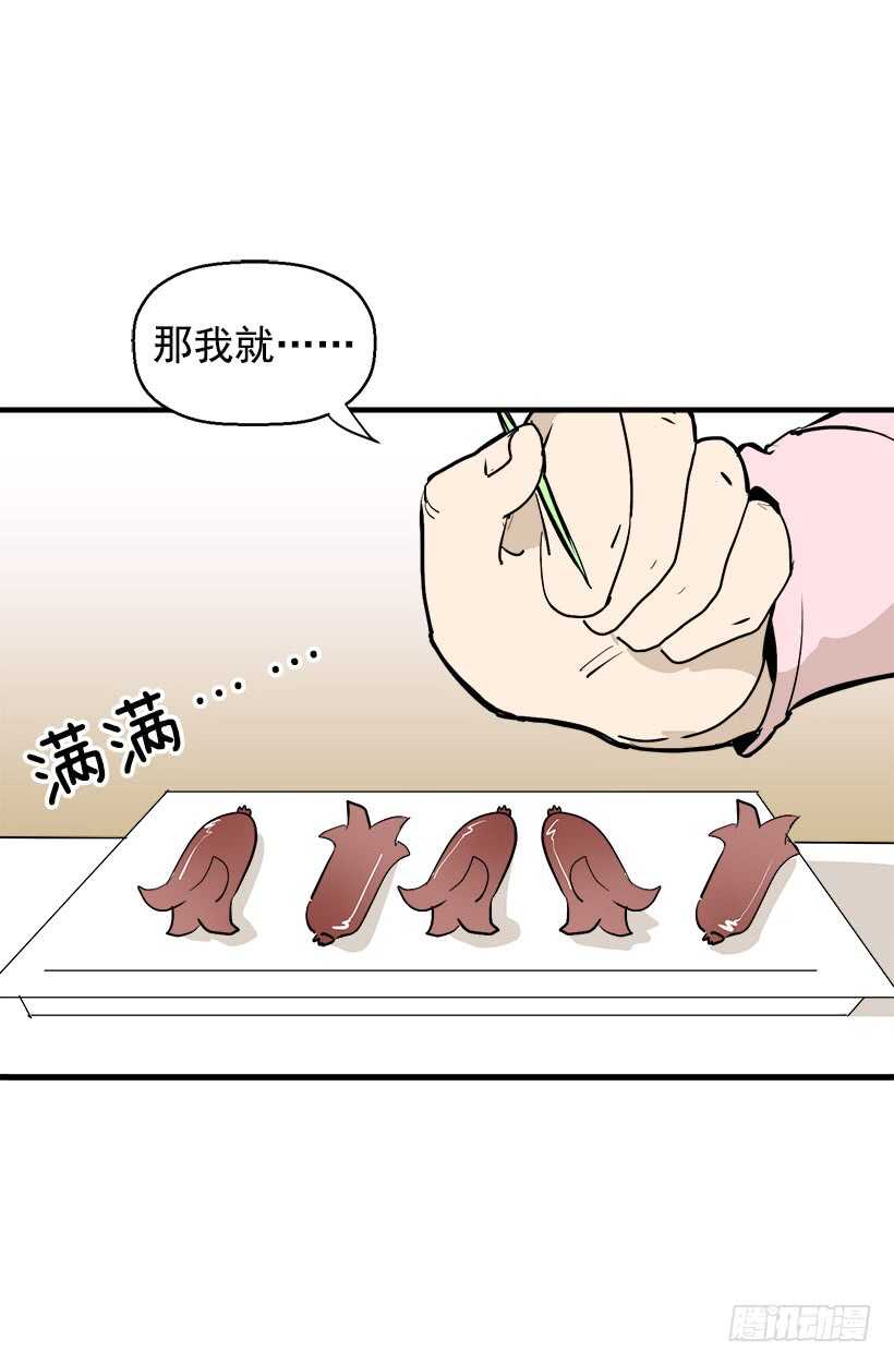 打起精神来8