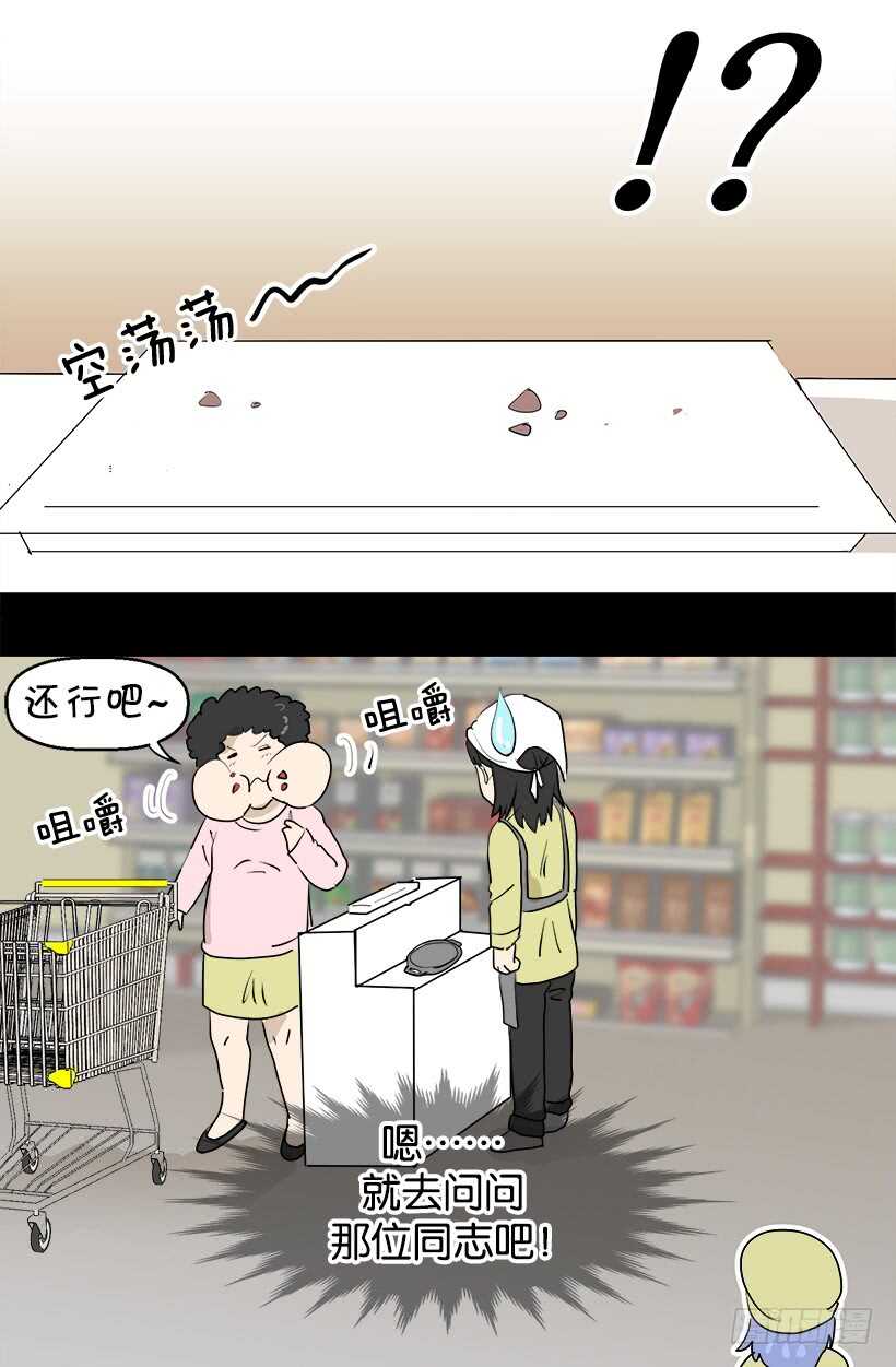 打起精神来9