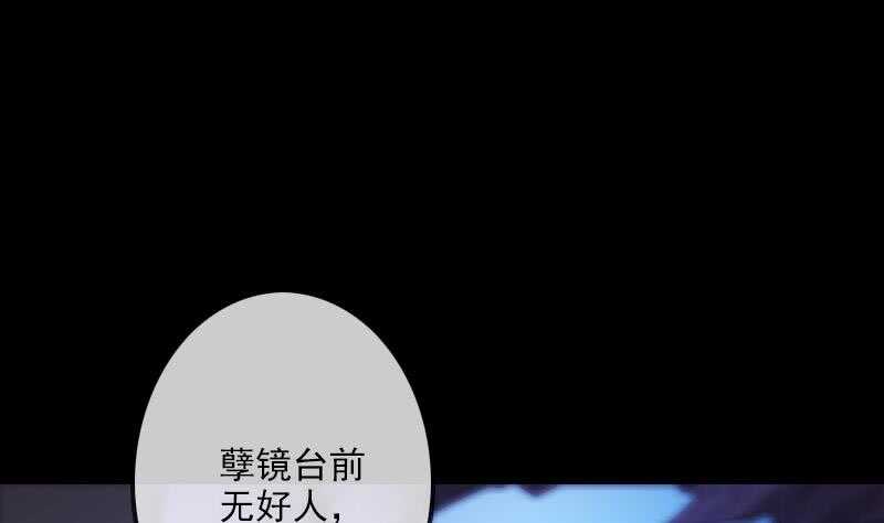 不想坐以待毙43