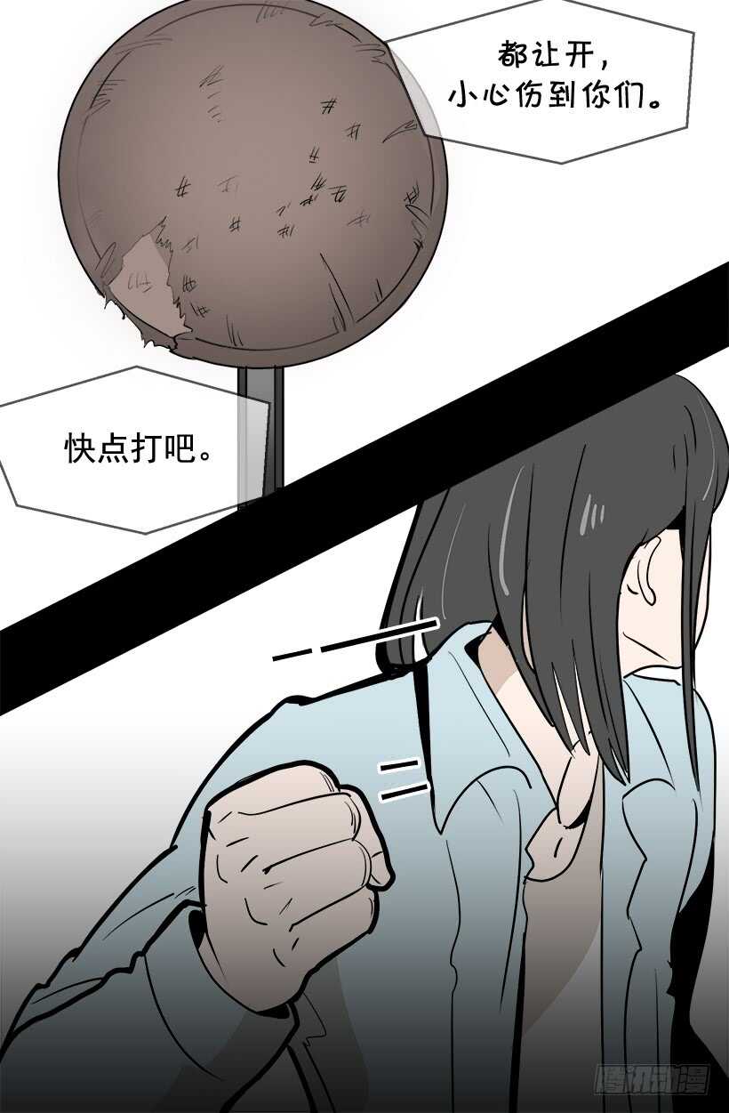 火灾1
