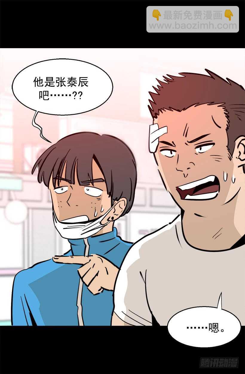 火灾11