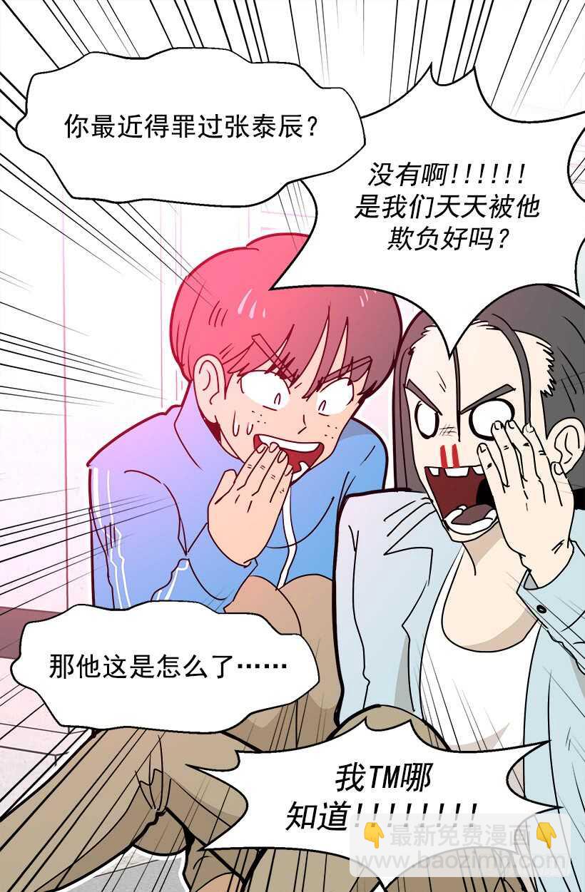 火灾13