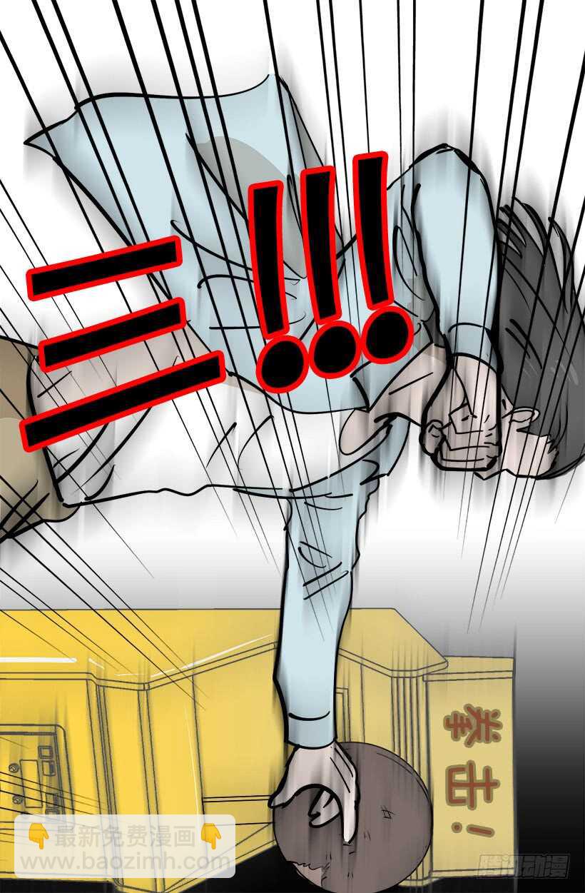 火灾2