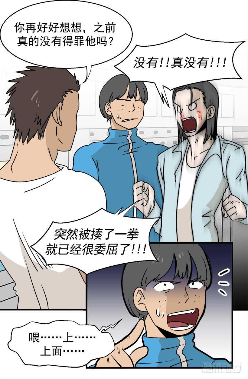 火灾22