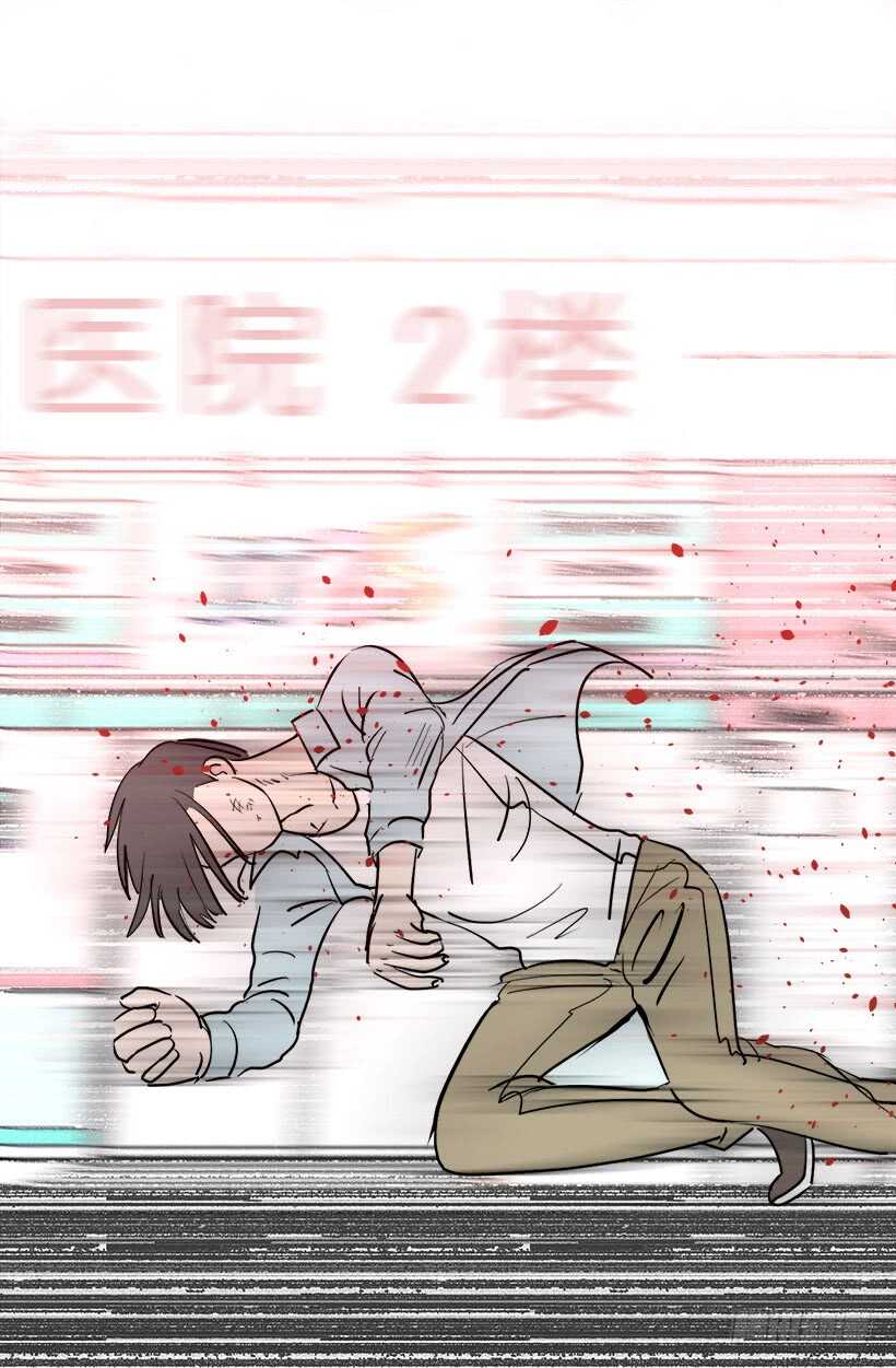 火灾3