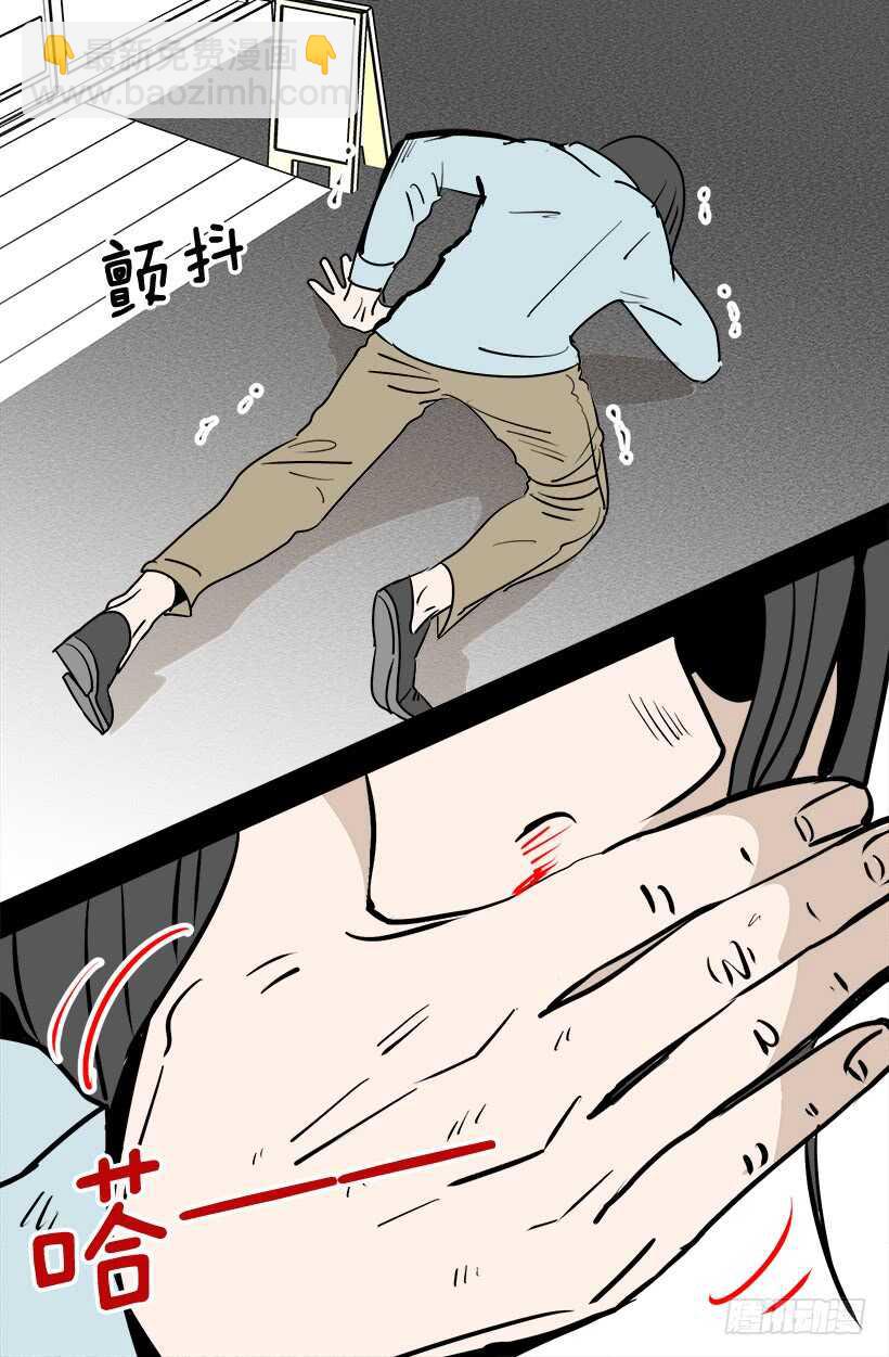 火灾6