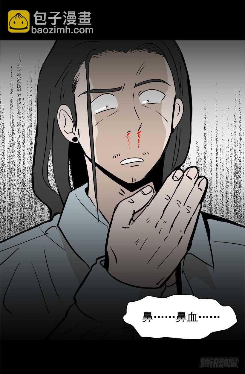 火灾7