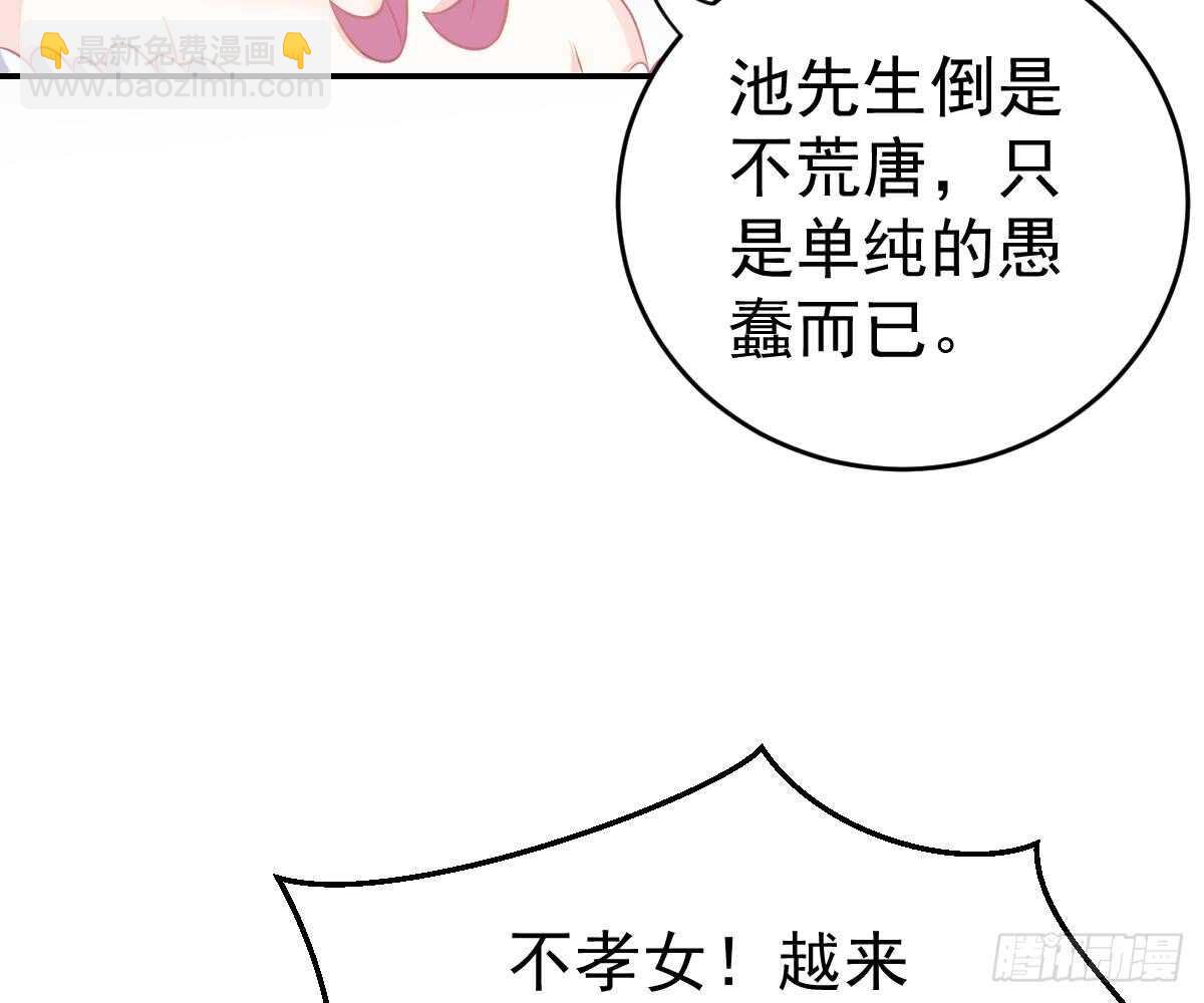 成为朋友吧18