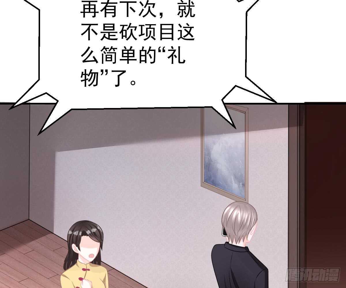 成为朋友吧74