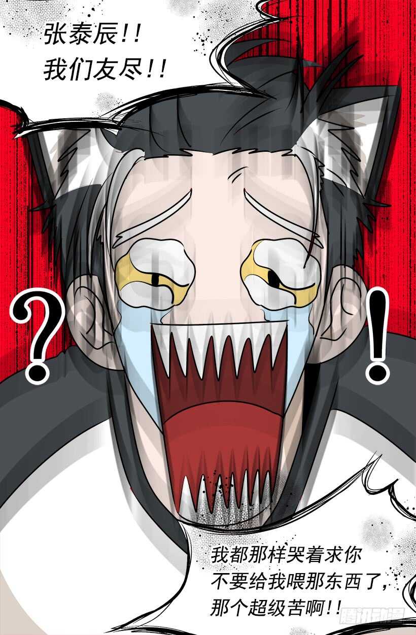 他变了26