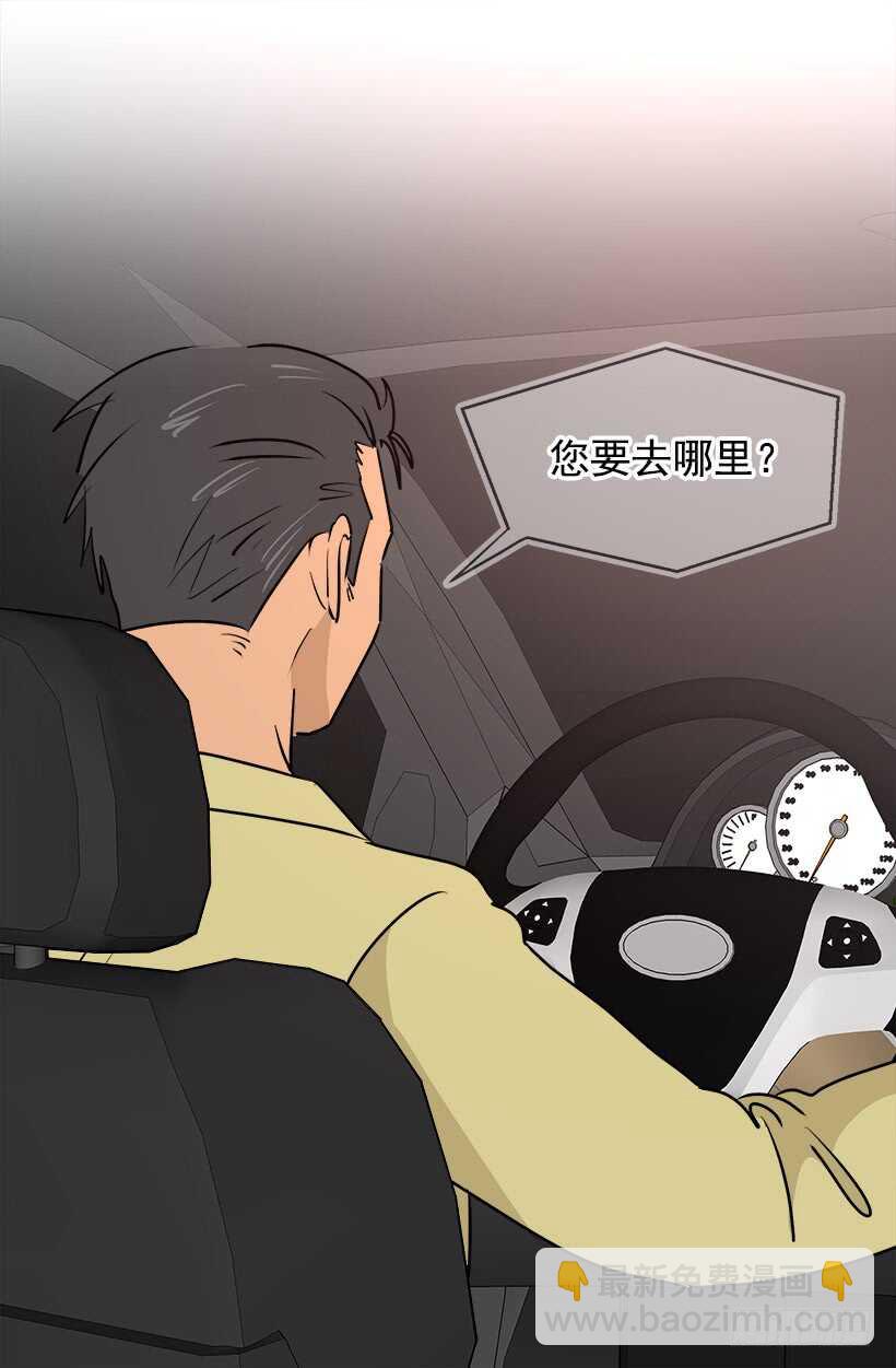 心脏的主人15