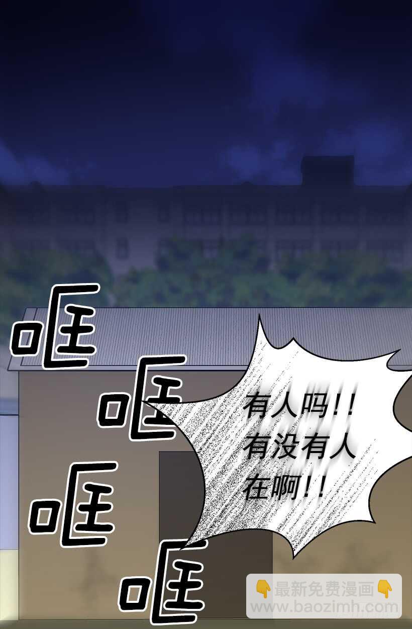 碍眼2