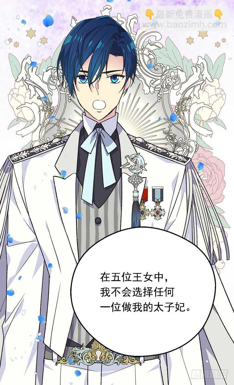 黑幕14