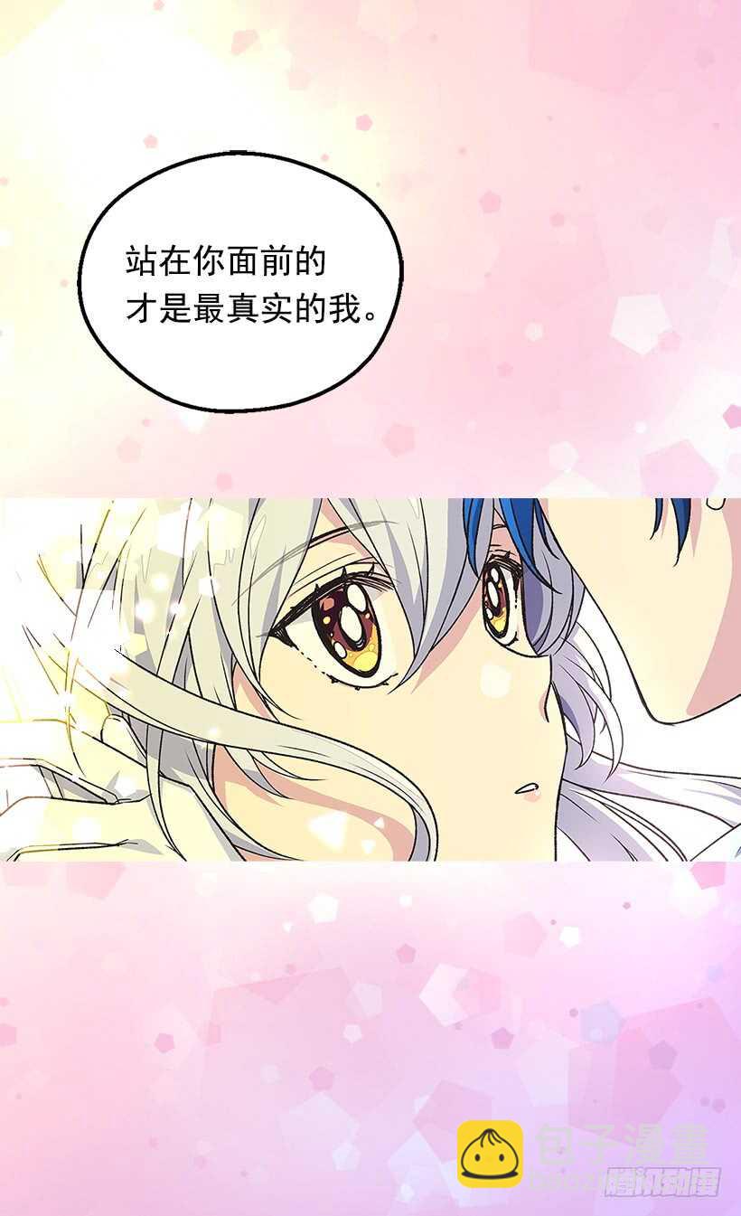 只有勇敢才能有惊喜11
