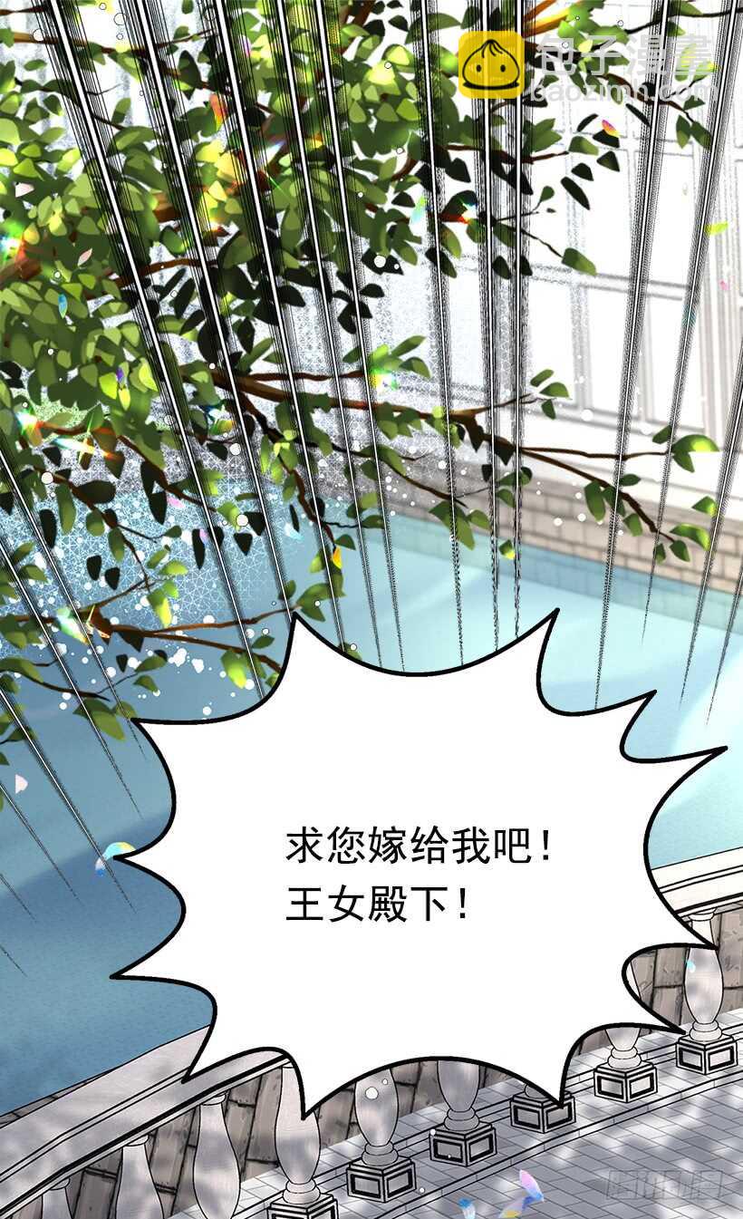 只有勇敢才能有惊喜17