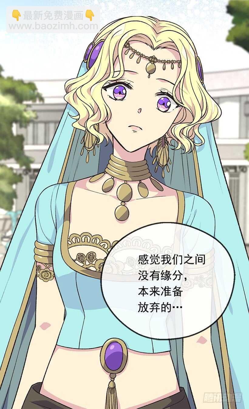 只有勇敢才能有惊喜22