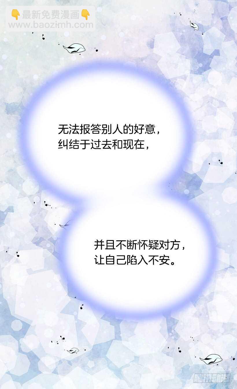 只有勇敢才能有惊喜41