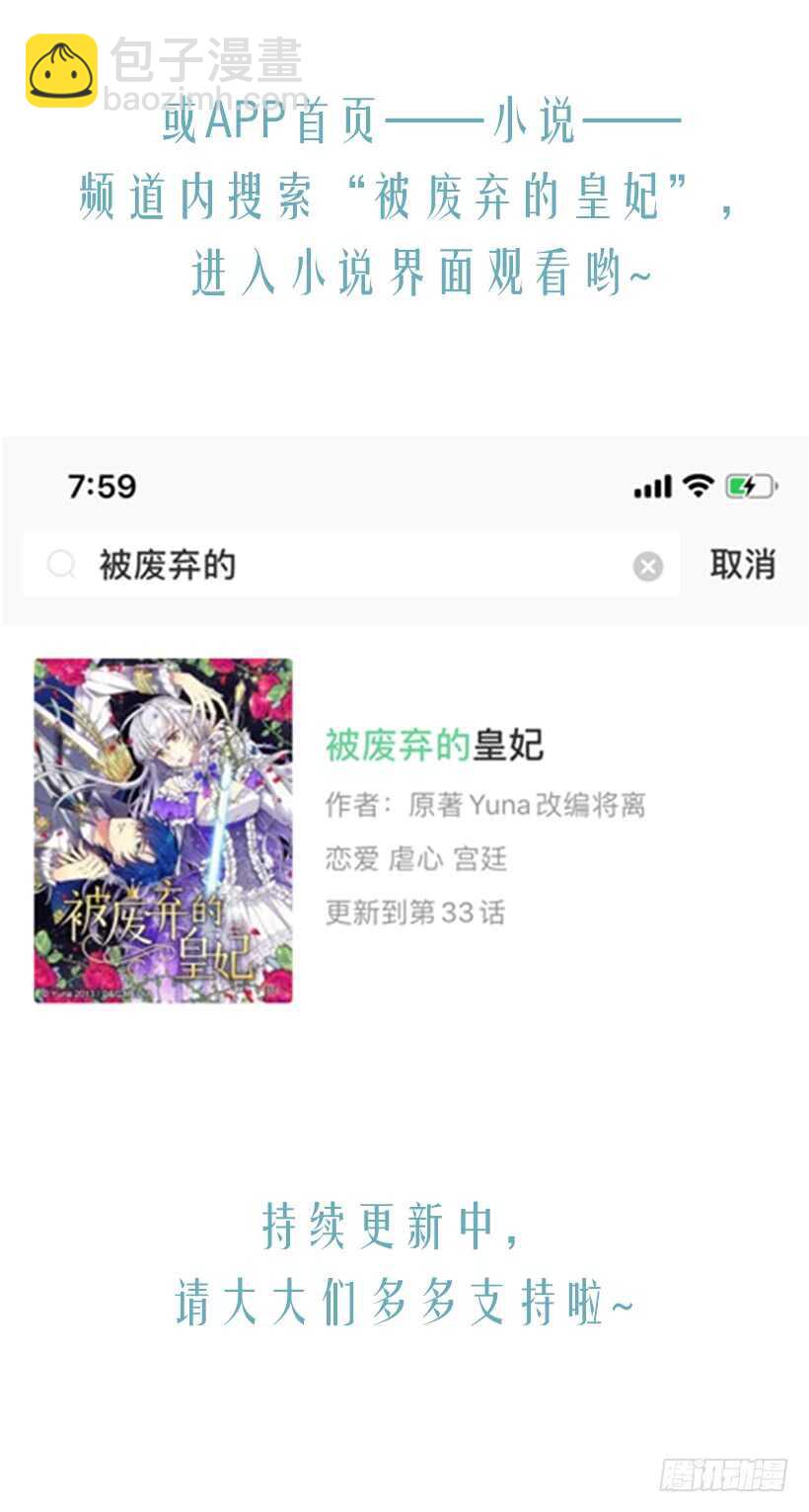只有勇敢才能有惊喜46