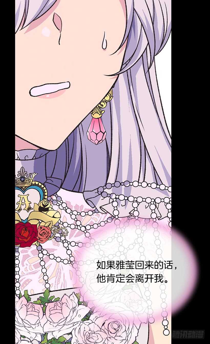 只有勇敢才能有惊喜6