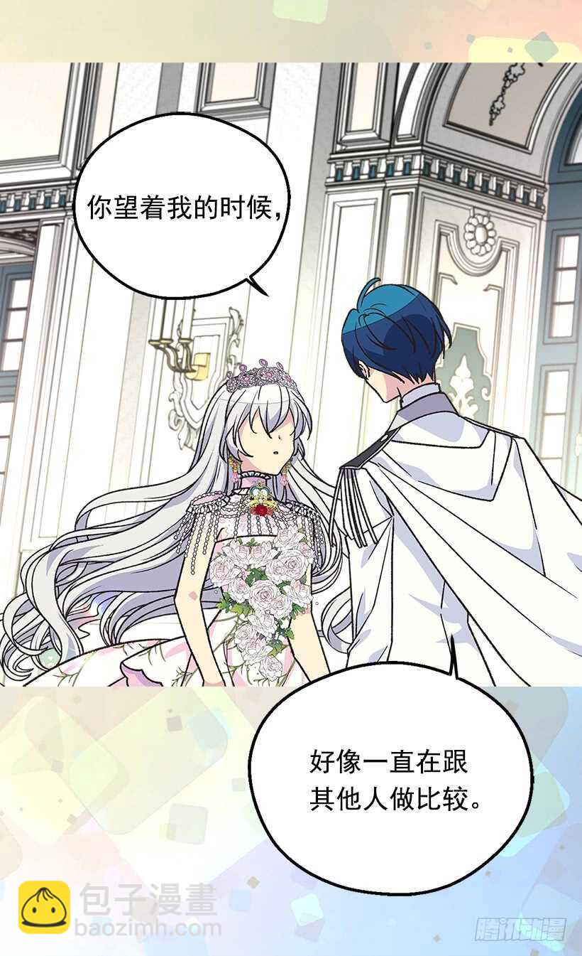 只有勇敢才能有惊喜8