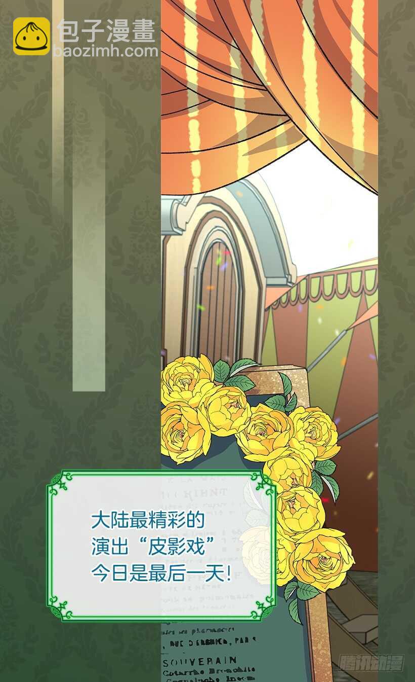 人生如戏31