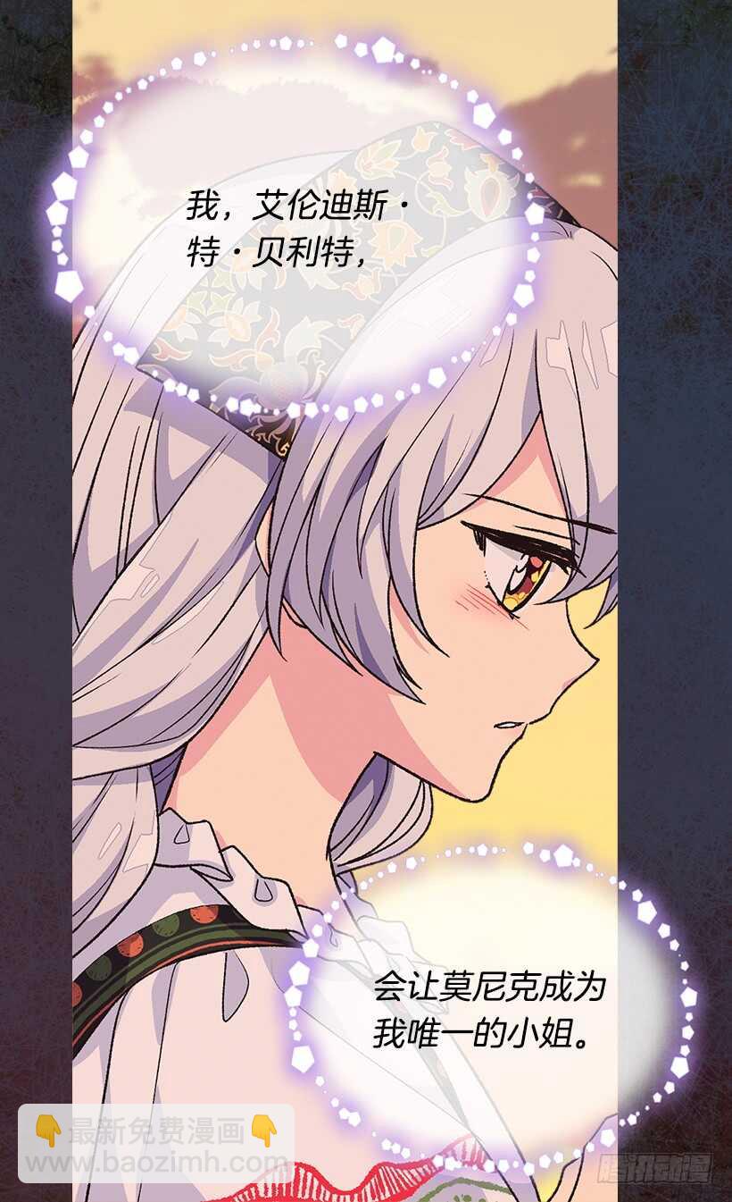 秘密武器18