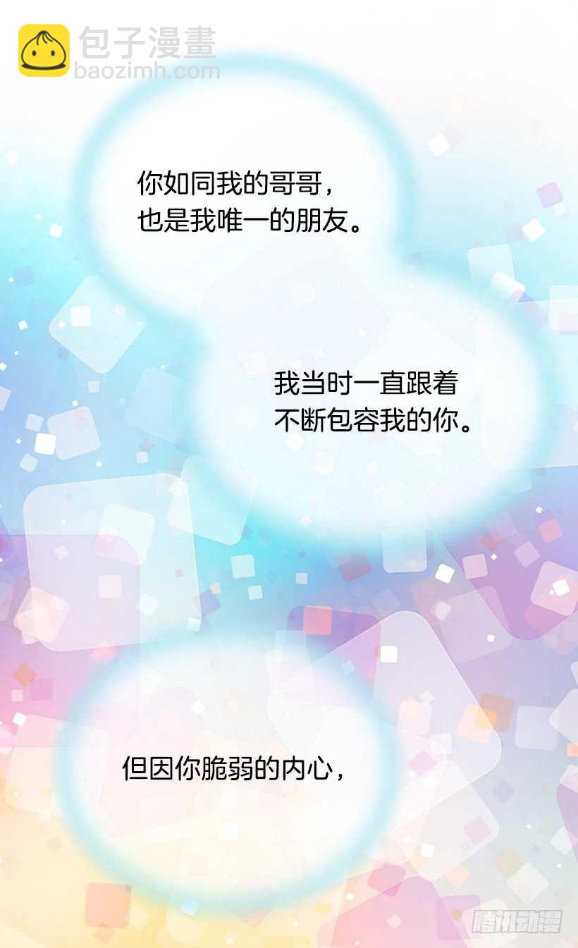 秘密武器21