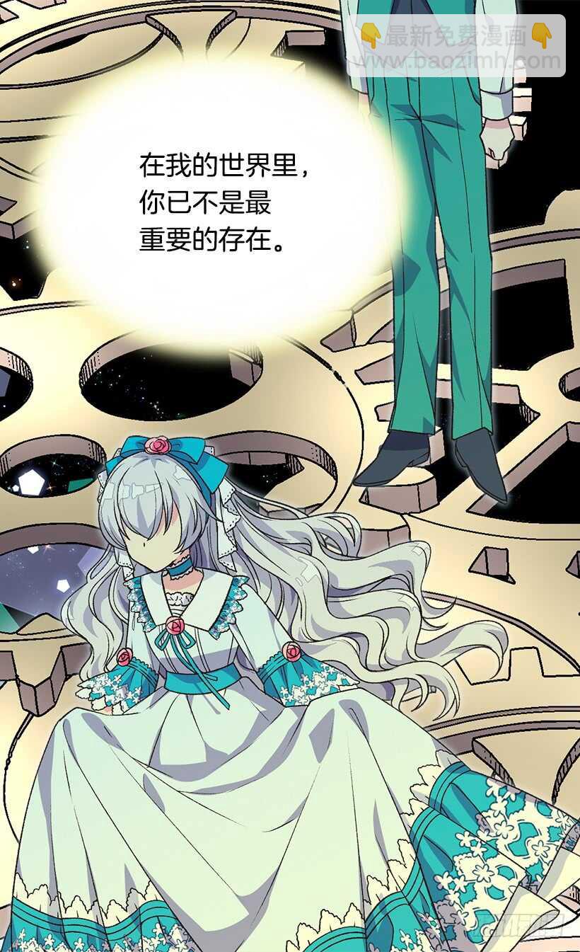 秘密武器24