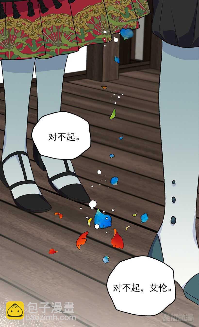 秘密武器27