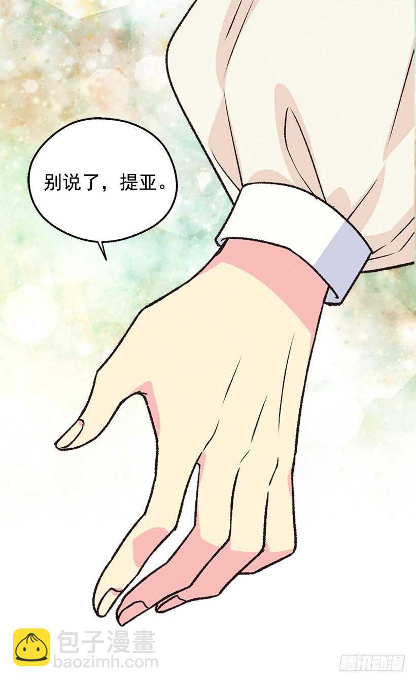 秘密武器28