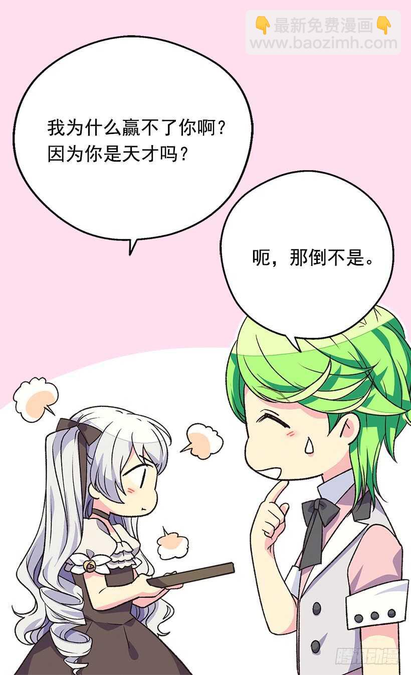 秘密武器44