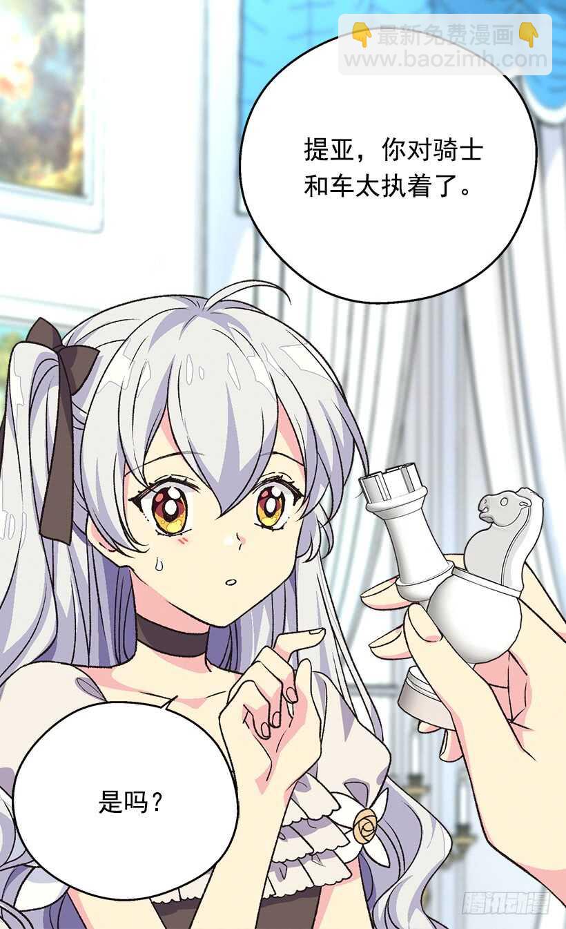 秘密武器45