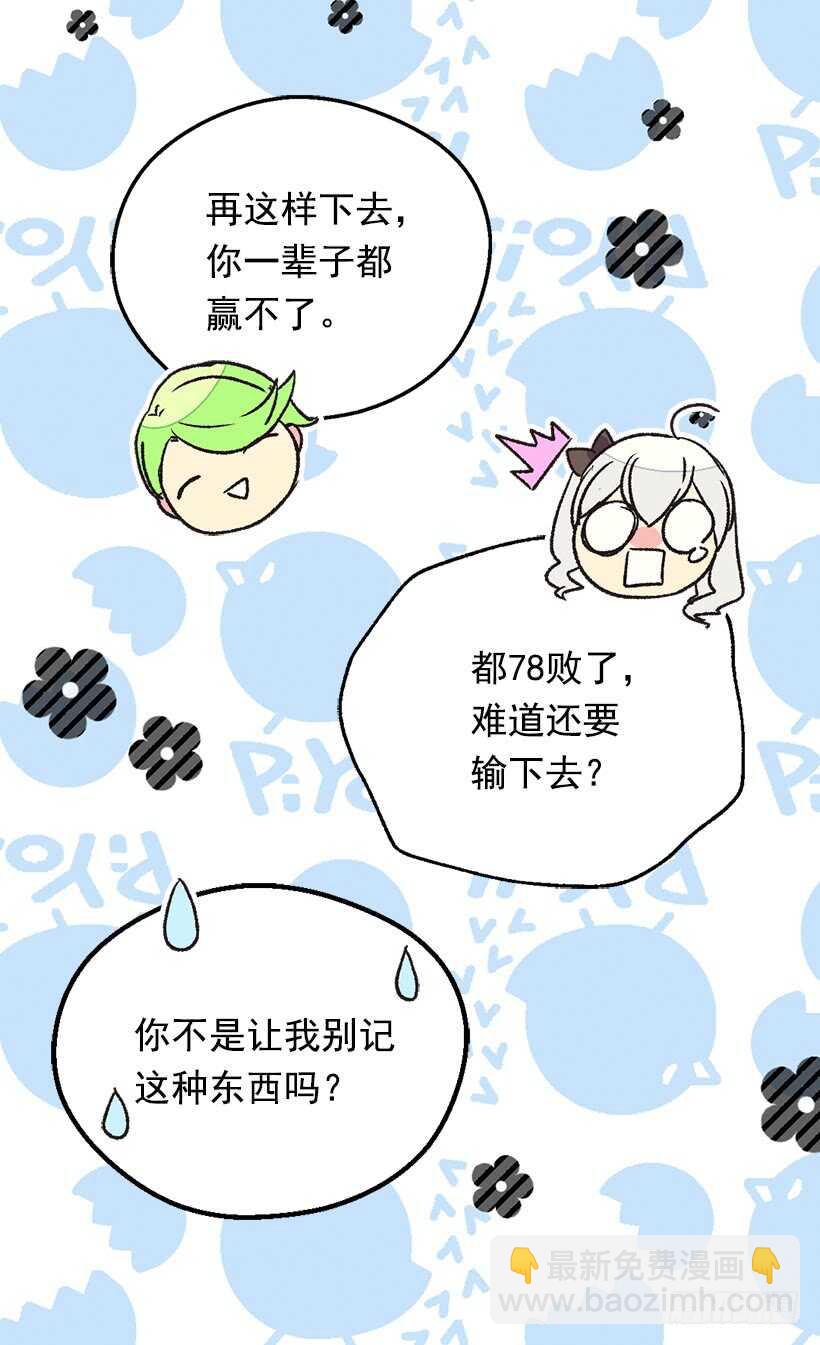 秘密武器46