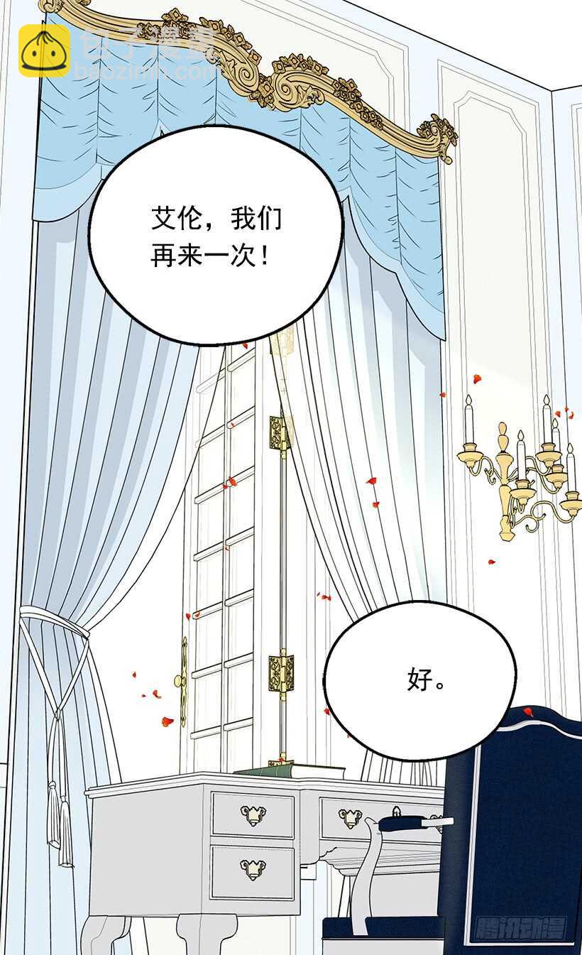 秘密武器49