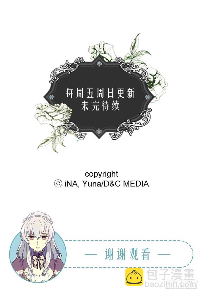 秘密武器54