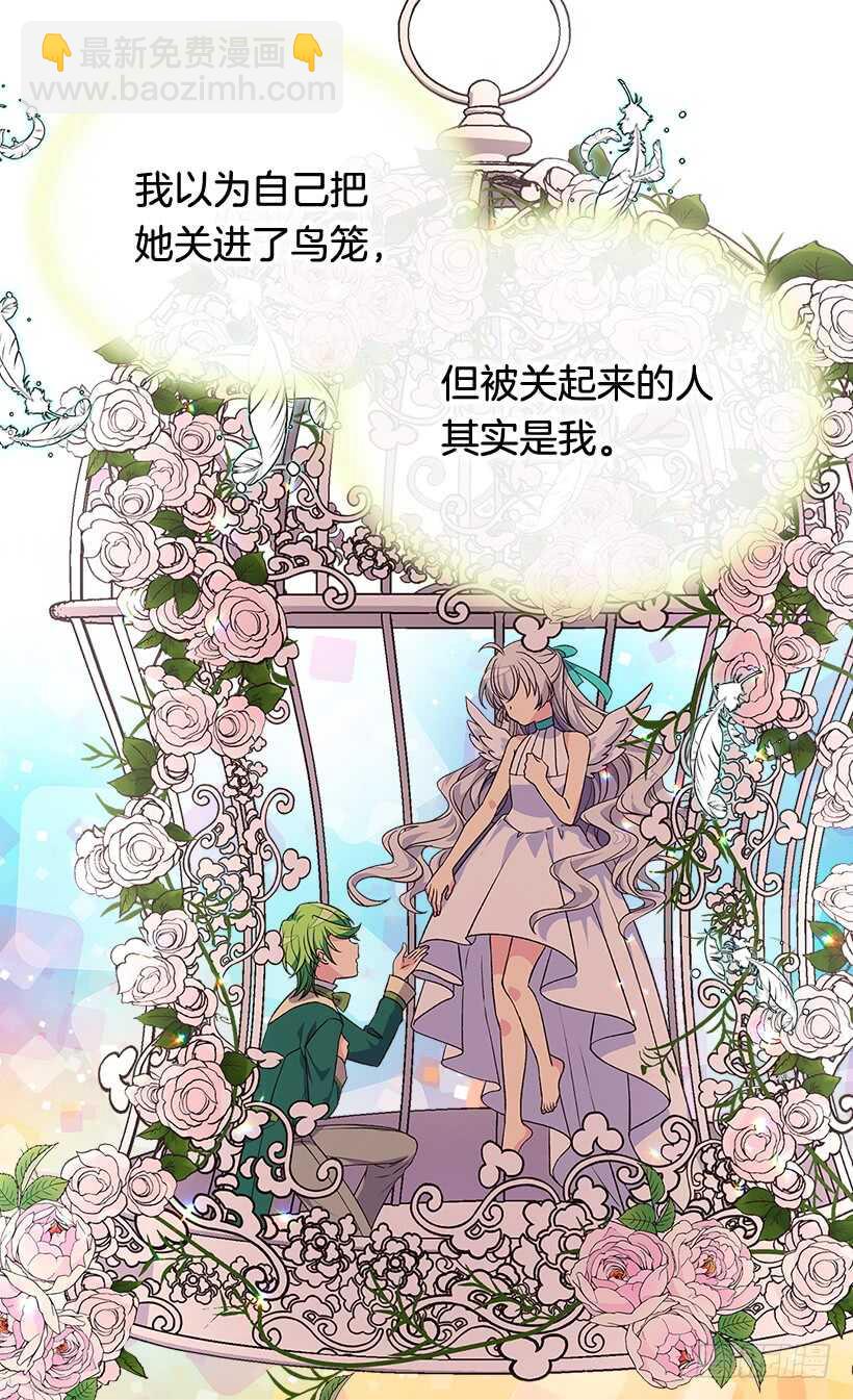 我对你的渴望对你造成了伤害35