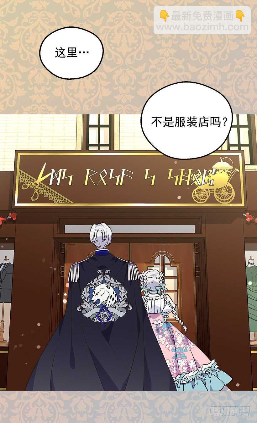 家族的权力18