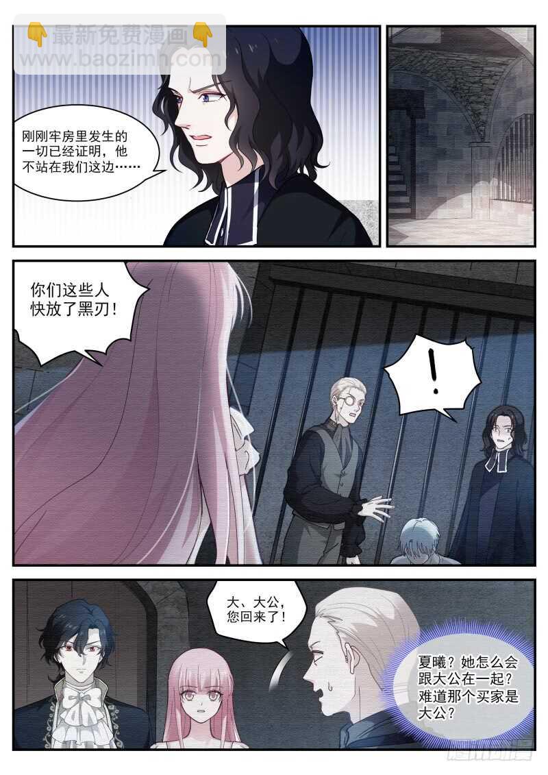 如此出众1