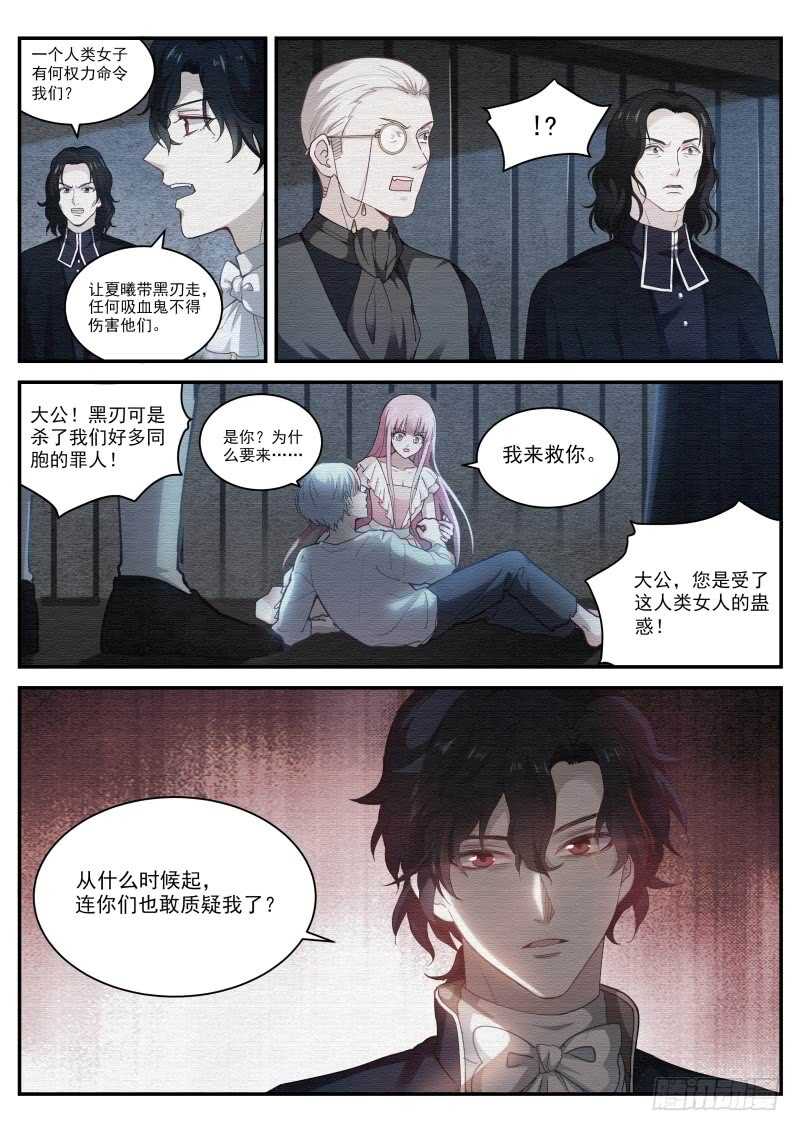 如此出众2