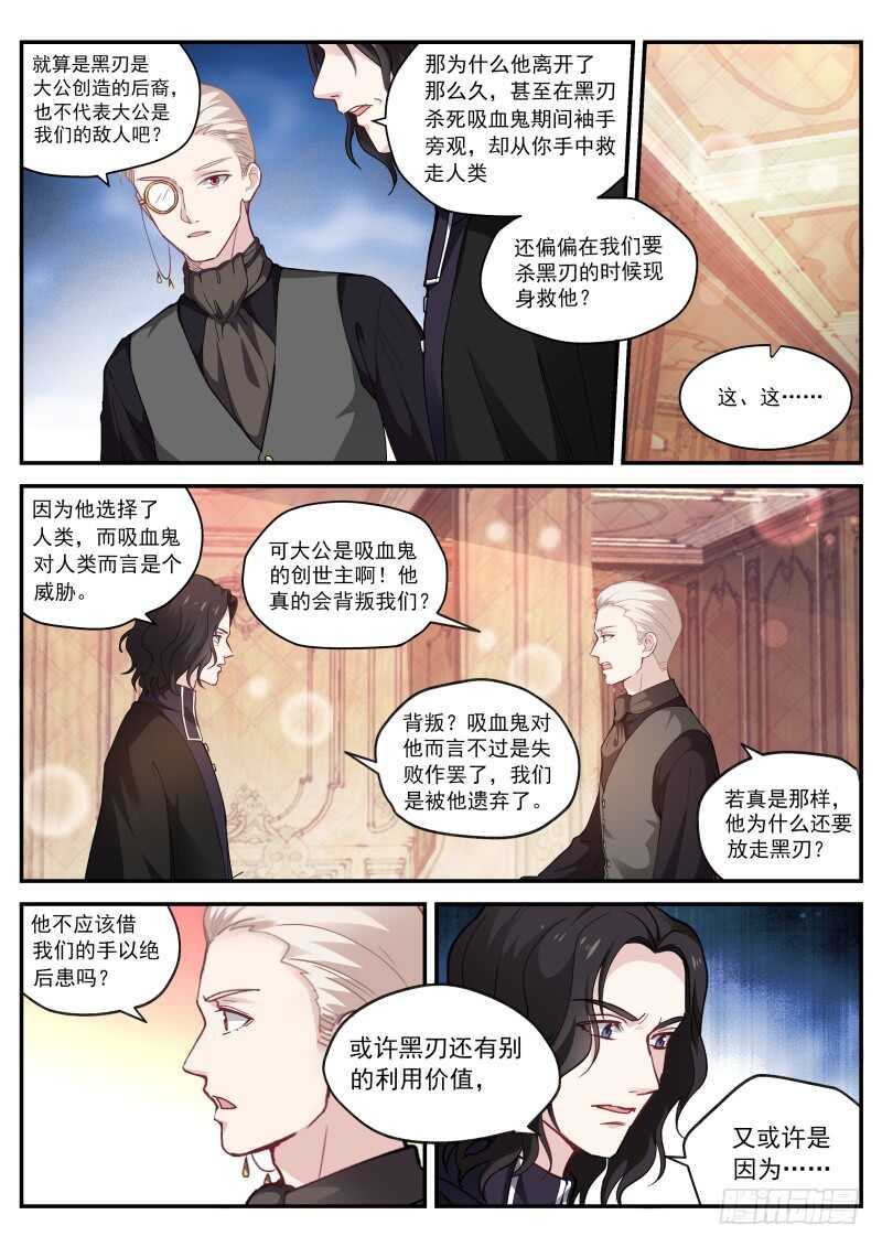 如此出众4