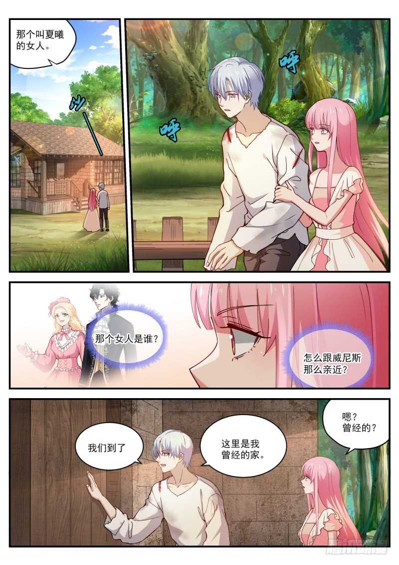 如此出众5