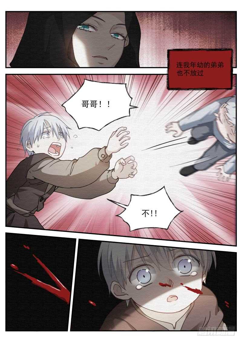 如此出众8