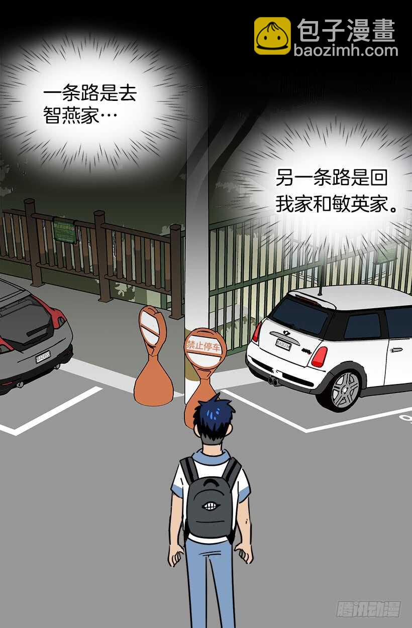 宴会开始29