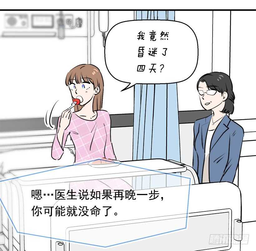 挑战23